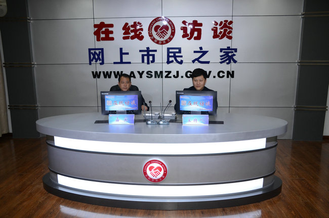 益和熱力公司董事長(cháng)、總經(jīng)理楊永峰在我市網(wǎng)上市民之家與廣大用戶(hù)群眾及網(wǎng)友進(jìn)行了在線(xiàn)訪(fǎng)談