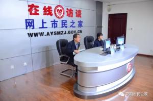 公司董事長(cháng)、總經(jīng)理楊永峰做客《在線(xiàn)訪(fǎng)談》欄目